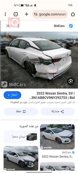 نيسان سنترا